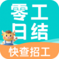附近日结小时工最新版下载 v1.0.3