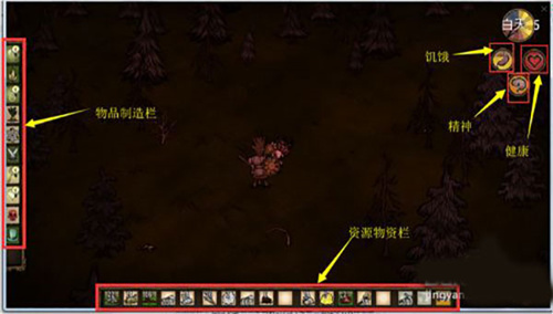 饥荒单机版手机版