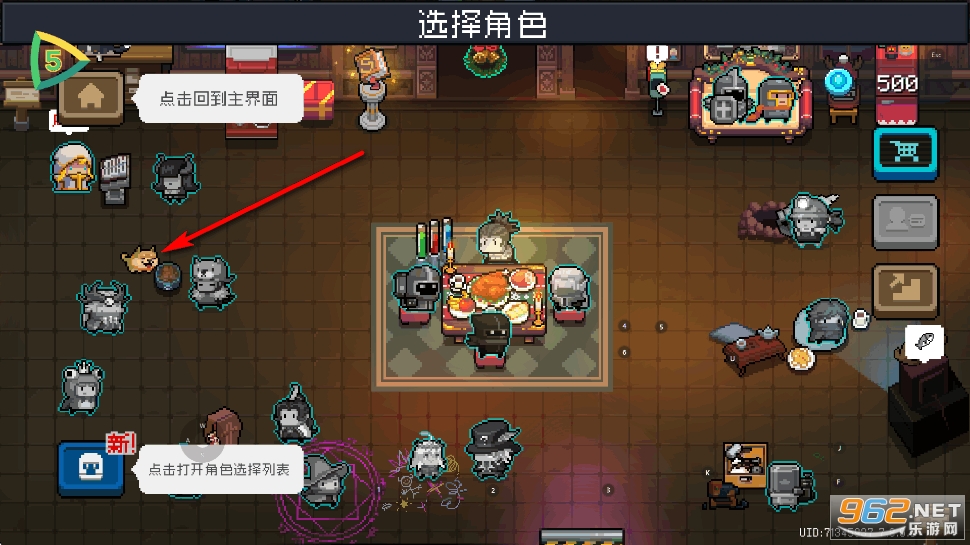 5play元气骑士7.9.0破解版