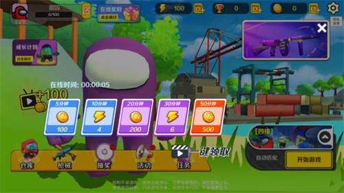 太空狼人杀吃鸡战场