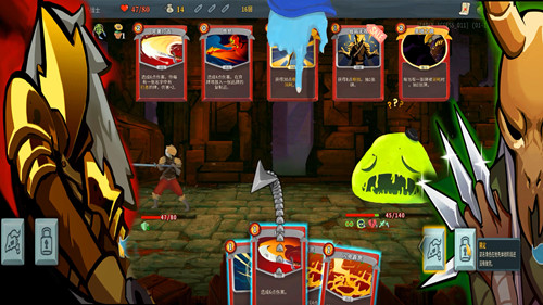 杀戮尖塔手机版