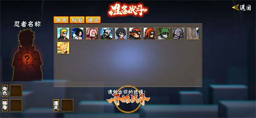 像素火影u鼬神最新版