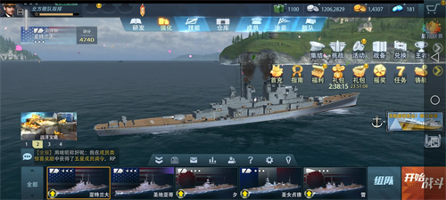 巅峰战舰手机版