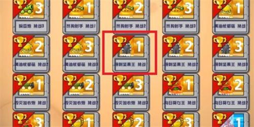 植物大战僵尸杂交版安卓版