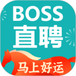 Boss直聘官方版最新版下载v14.010