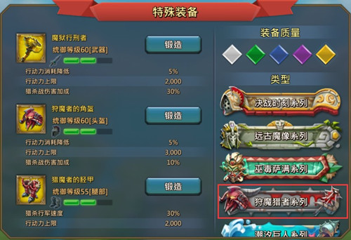 王国纪元国际服