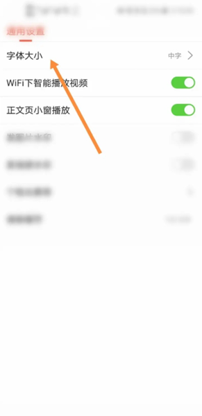 搜狐新闻app