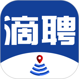 滴聘 v3.9.9.0