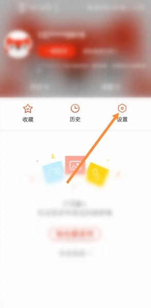 搜狐新闻app