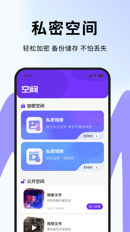 hkmovie视频编辑手机版下载图片1