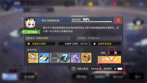 碧蓝航线华为渠道服