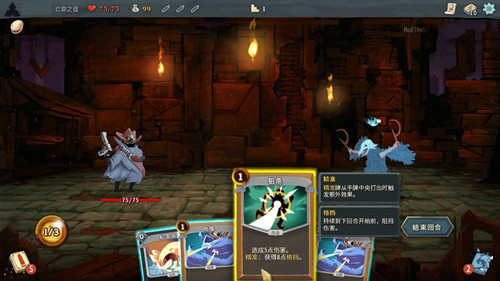 杀戮尖塔最新版