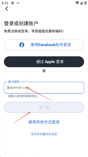 Agoda安可达官方版