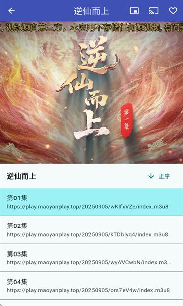 铭铄影盒最新版下载图片1