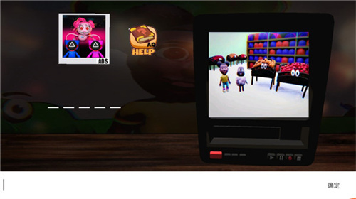 爱冒险的阿曼达