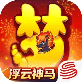 梦幻西游手游网易版本 v1.548.0