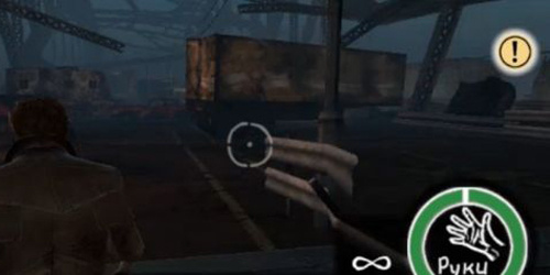 夺命邮差2中文版