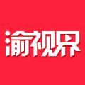 渝视界惊喜版最新版下载 v1.0.0