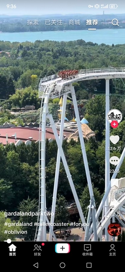 抖音tiktok国际版