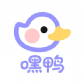 嘿鸭吖潮玩手机版下载 v1.0.2