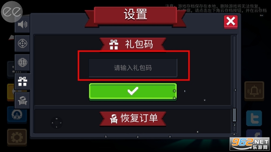 5play元气骑士7.9.0破解版