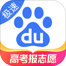 百度极速版app v6.93.0.10