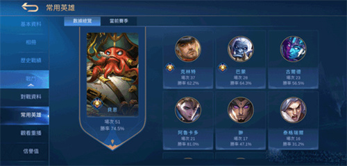 决胜巅峰国际服最新版