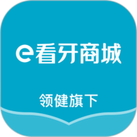 e看牙商城 v2.2.2