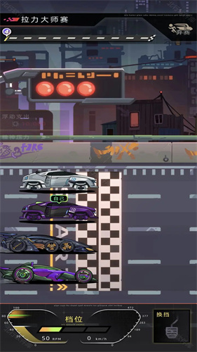 未来人生最新版