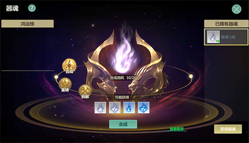 剑侠世界起源官服