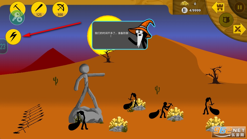 火柴人战争遗产破解版