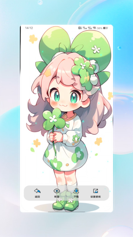 精灵墙纸免费版下载图片1