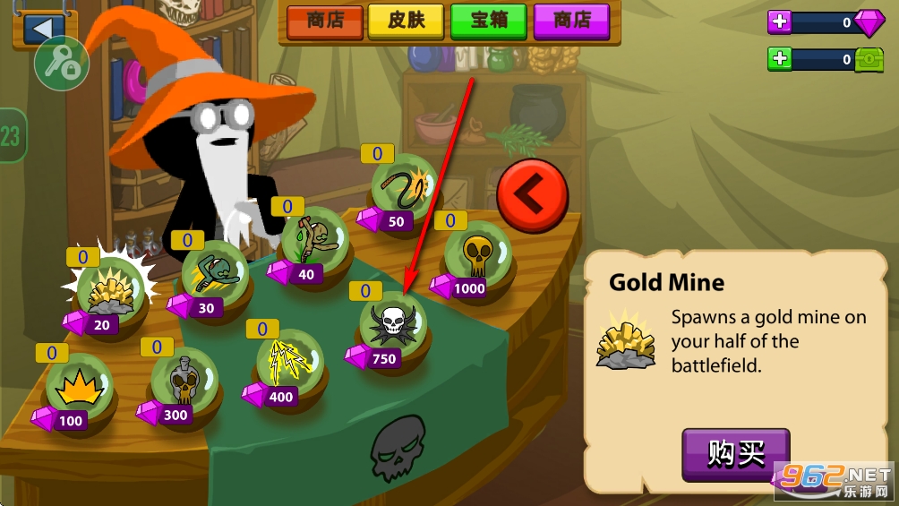 火柴人战争遗产破解版