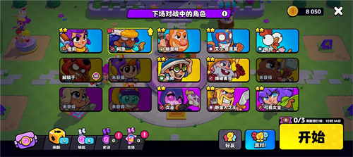 爆裂小队最新版