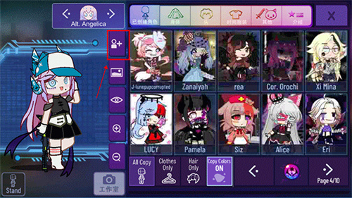 加查星云免费版