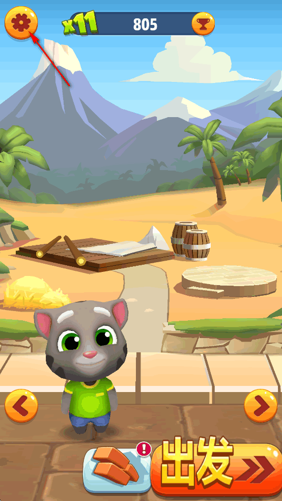 汤姆猫跑酷最新破解版