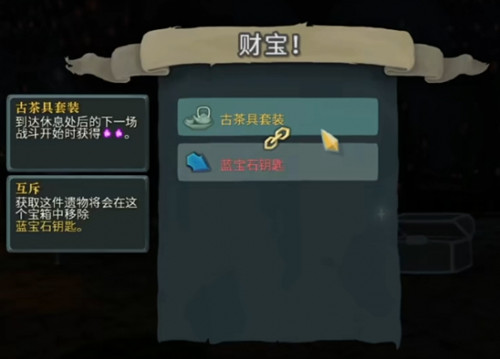 杀戮尖塔安卓版