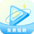 快看小剧场最新版下载 v1.0.1