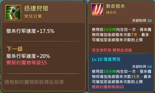 王国纪元国际服