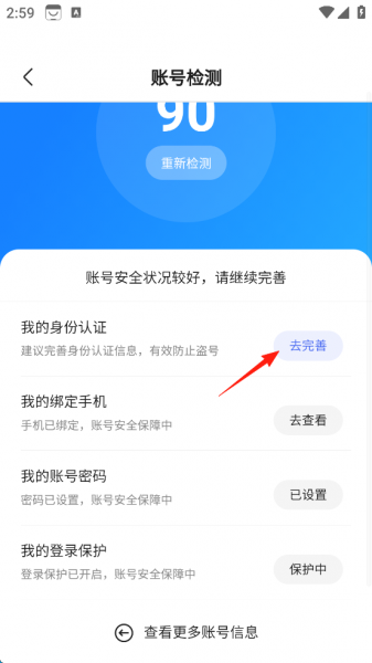 百度手机助手app