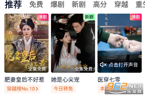 爱奇艺极速版2025年最新版