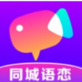 同城语恋聊天软件最新版下载 v2.2.9