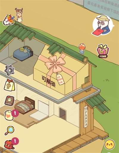 熊猫餐厅最新版