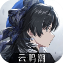 云鸣潮 v2.7.0