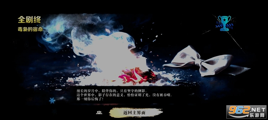 扫毒风暴解锁完整版