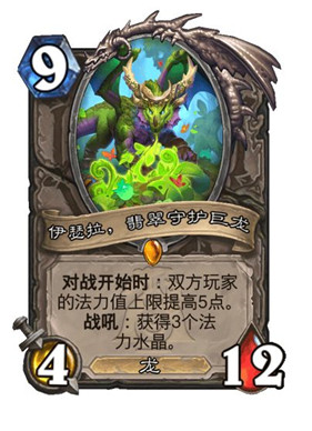 炉石传说国际服安卓版