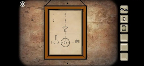 锈湖根源中文版