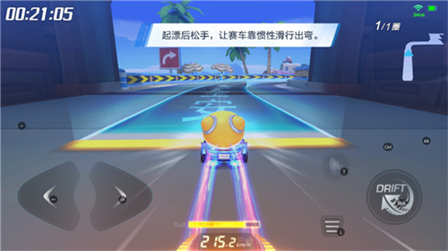 跑跑卡丁车手游