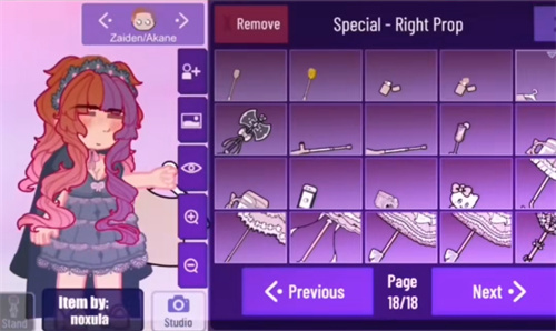 加查星云安卓版