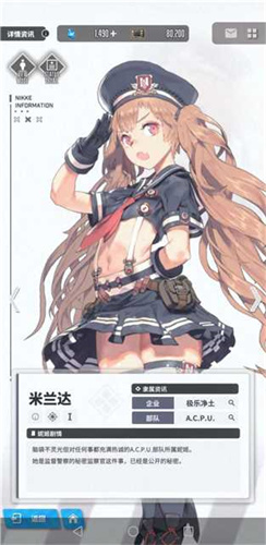 胜利女神NIKKE国际服